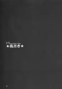 (C68) [Gold Rush (Suzuki Address] Meer-san Desutte ne! | It's Meer! (Gundam Seed Destiny) [English] [HMedia]