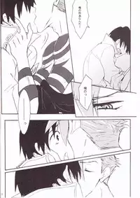 (C73) [Heppoko Drill (Soguni Mana)] KamiSimo 05 (Tengen Toppa Gurren Lagann)