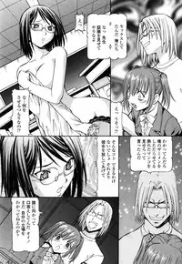 [ITOYOKO] SLAVE GIRLS