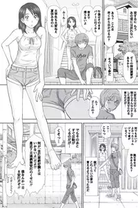 Namaiki! 2010-09 [Digital]