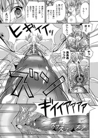 COMIC Unreal 2012-02 Vol. 35 [Digital]