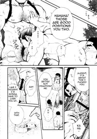 [Terujirou] Male Honey Bee [English]