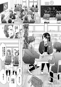 [syou] Yuri no Tsubomi ga Saku Koro ni [Digital]