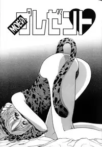 [Fujii Sam] Momose Ayano wa Rental-chuu! | AYANO MOMOSE is during the rental.