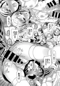 COMIC BAVEL 2017-03 [Digital]