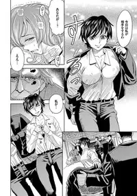 [Kaneyama Shin] Hitozuma Chigoku [Digital]