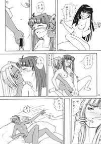 (C58) [METAL DELICIOUS (Charlie 1, Kikkawa Kabao, Tomoe Tenbu)] HR6 | Hyper Restaurant 6 (Love Hina)