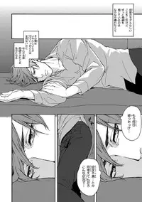 [Anthology] Pink Gold 3 [Digital]