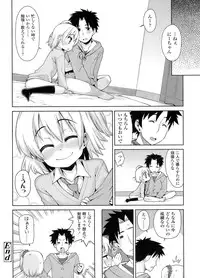 COMIC LO 2011-12 Vol. 93