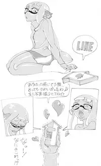 [Yuuri] Why Don't You Stop Fighting? (Splatoon)