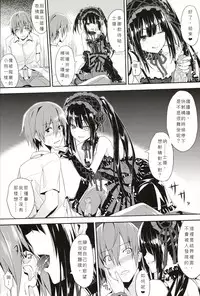 (FF22) [Denmoe (Ookami Hika)] Sex A Love (Date A Live) [Chinese]