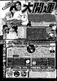 COMIC Potpourri Club 2013-11