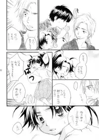 (Shota Scratch) [Rorororomo (Various)] Shounen Iro Zukan 3 ~Shao Airen~