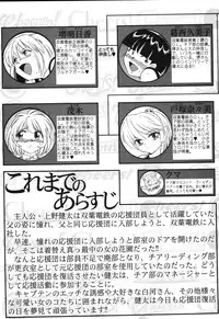 [Charlie Nishinaka] Cheers! 4 [English] [SaHa]