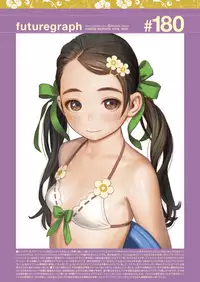 COMIC Kairakuten 2018-11 [Digital]