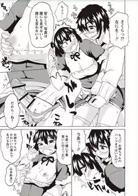 [Yuuki Ray] Shota Fuckers [Digital]