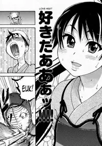 [Shiwasu no Okina] Pisu Hame (Ch.0-16) [English] (updated with desudesu's ch.16)