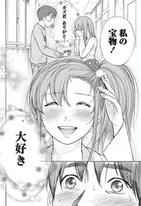 Namaiki! 2010-09 [Digital]