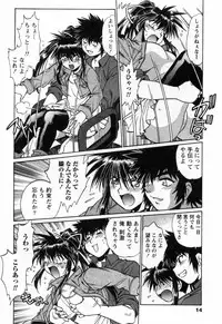 [Manabe Jouji] Makunouchi Deluxe 3