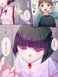 [Jidan] H na Toshi Densetsu [Toile no Hanako]