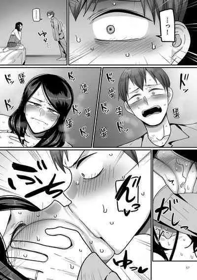 [Yamamoto Zenzen] Nijuunen (Fu) Itchi [Digital]