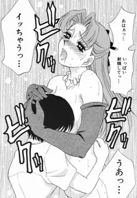 [Caramel Dow] Sadistic Angel