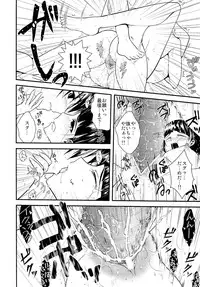 (COMIC1☆7) [alicemiller, Kuroneko Waltz (Matsuryu, Ariichikyuu)] Wakuraba Ochite Kimi Idaku Hibi (Sword Art Online)