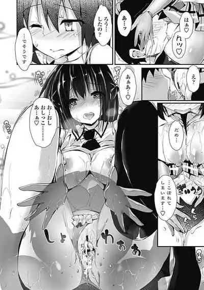 [Yagami Shuuichi] Kanrichuu no Sore wo Shibatte Agetai [Digital]