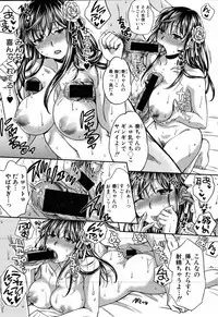 COMIC Shingeki 2016-08