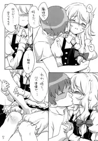 (Reitaisai 9) [Yu-yake Spectrum (Glyserin)] Koi no Mahou wa Kasurenai!? (Touhou Project)
