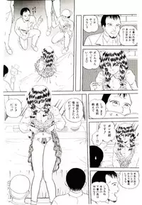 [Himura Masaru] Majo no Omocha-ya San - Toy Shop of Witch