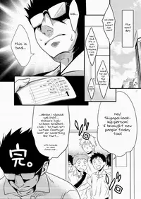 [Panda 4gou (Shima Kyousuke)] Hamada ga Uke na Hon 3 (Ookiku Furikabutte) [English]
