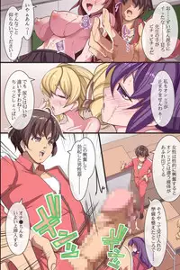 [DL Mate] Joshi Seito o Suki Houdai ni Hame Botebara ni Shite OK na Sekai