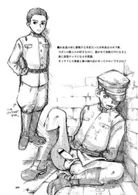 [BOX (Tsukumo Gou)] Junkbox 2