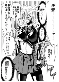 Circle Sansui Picchiri Suit Sakuhin Soushuuhen