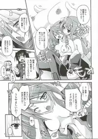 (Dai 3 Kai Chikashiki Shinkou no tame no Doujinshi Kouzu Kai) [Ar Da Coda (Zinan)] Musashi na Nichijou (Kyoukai Senjou no Horizon)