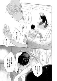 [Kotobuki Shinji] Aoku Kiyoku - Blue, clean [Digital]