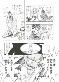 Bishoujo Doujinshi Anthology Cute 3 (Fancy Lala, Photon, Mamotte Shugogetten, Yu Yu Hakusho, True Love Story)