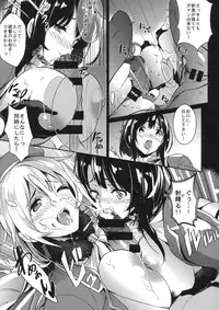 (C85) [Nekokaburi (Kuro no Miki)] Hisho Kan no O・YA・KU・ME (Kantai Collection)