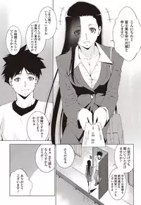 COMIC Penguin Celeb 2012-09 [Digital]