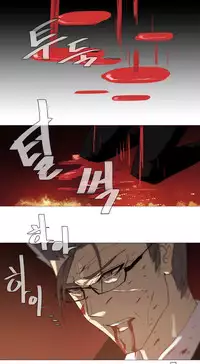 HouseHold Affairs 【卞赤鲤个人汉化】1~30话（持续更新中）