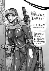 [Mikami Canon] Mecha Mucha H