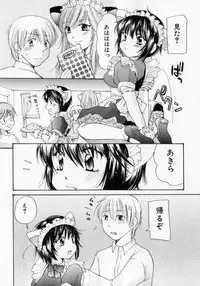 [Mikokuno Homare] Tokumori