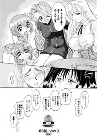 [Takaoka Motofumi] Ataraxia