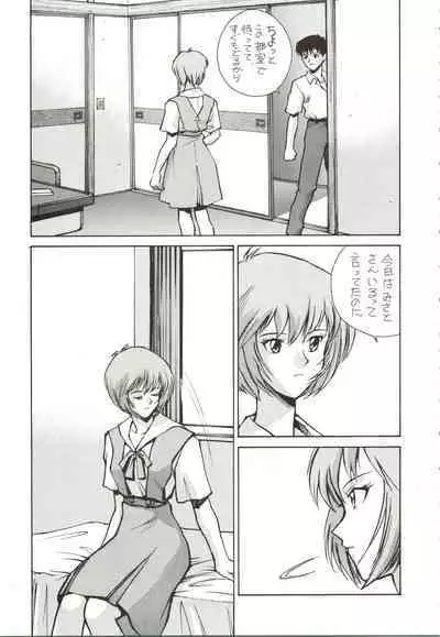 HUMAN HIGH-LIGHT FILM IV