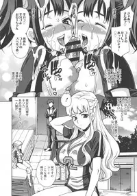 [Yukiyanagi] Namahame High School