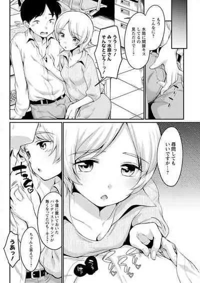 Action Pizazz 2021-11