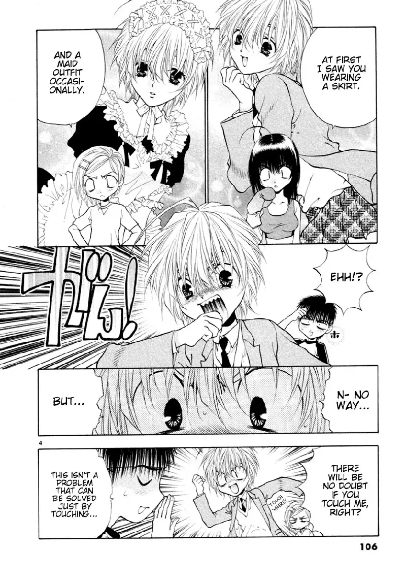 Girls Saurus DX V6 - CH36