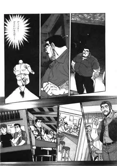 Middle Age Street Story