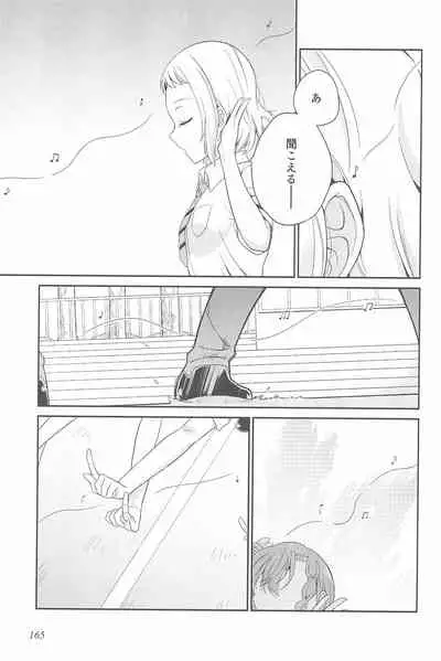 Super Osananajimi Lovers!